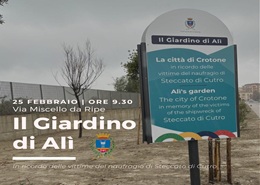 Il giardino di Alì